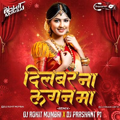 Dilbar Na Lagan Ma - DJ Rohit Mumbai & DJ Prashant P1